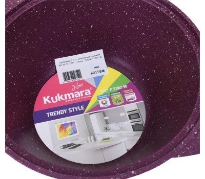 Кастрюля KUKMARA к21tsm а/пр литая 2,0л стекл/кр Trendy style mystery
