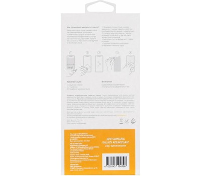 DIGMA Защитное стекло для экрана 2.5D черный Samsung Galaxy A02/A02s/A12/A03s 1шт. (DGG2SAA02A)