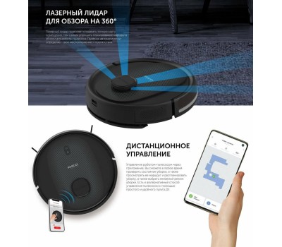 Пылесос-робот RED Solution RV-RL6100S