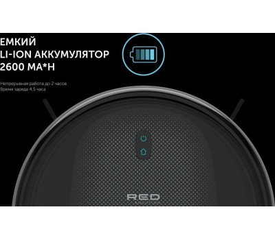 Пылесос-робот RED Solution RV-RL6100S