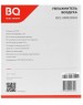 Увлажнитель воздуха BQ HDR2000 White
