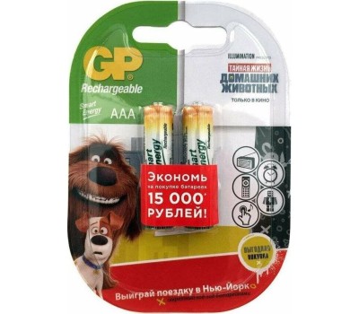 Бытовой аккумулятор GP (10931) 40AAAHCSV-2CR2 (AAA)