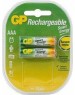 Бытовой аккумулятор GP (10931) 40AAAHCSV-2CR2 (AAA)
