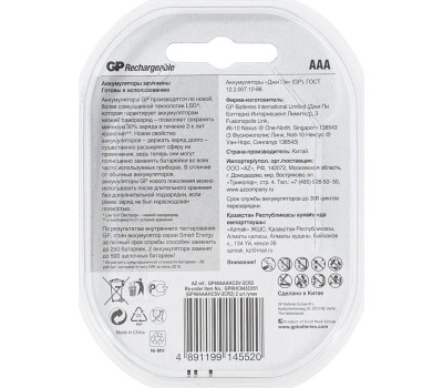 Бытовой аккумулятор GP (10931) 40AAAHCSV-2CR2 (AAA)