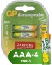 Бытовой аккумулятор GP (10931) 40AAAHCSV-2CR2 (AAA)