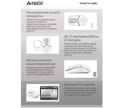 A4TECH Fstyler FG12 Panda белый/черный оптическая (1200dpi)