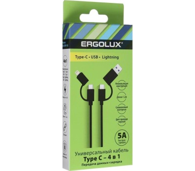 Кабель ERGOLUX (15248) ELX-CDC07-C02 Черный