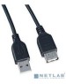 PERFEO Кабель USB2.0 A вилка - А розетка, длина 5 м. (U4505)