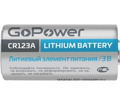 GOPOWER Элемент питания (батарейка литиевая) CR123A BL1 3V 00-00018324 1500MAH