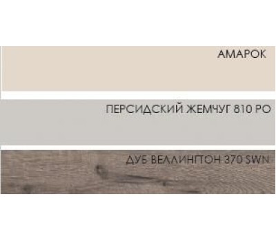 Корпусная мебель АНРЭКС VINATI Тумба 1D3S Цвет ПЕРСИДСКИЙ ЖЕМЧУГ/АМАРОК (3 уп.)