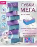 Губки для посуды YORK Мега 5шт 030360