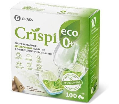 Таблетки для ПММ GRASS 125671 CRISPI экологичные (100шт)