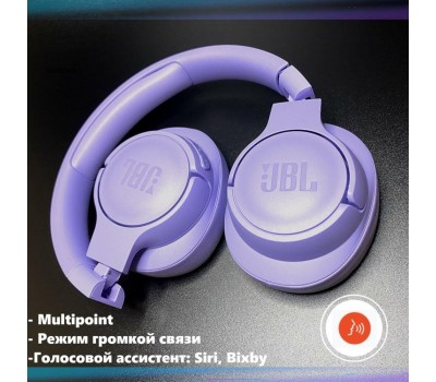 Наушники накладные беспроводные JBL Tune 720 BT purple (JBLT720BTPUR)