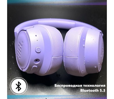 Наушники накладные беспроводные JBL Tune 720 BT purple (JBLT720BTPUR)