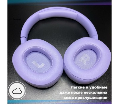 Наушники накладные беспроводные JBL Tune 720 BT purple (JBLT720BTPUR)
