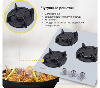Варочная панель газовая SIMFER H45N30W416
