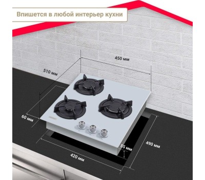 Варочная панель газовая SIMFER H45N30W416