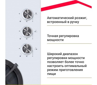 Варочная панель газовая SIMFER H45N30W416