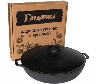 Жаровня ГАРДАРИКА Жаровня чугун 50см ТМ