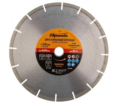 Диск алмазный SPARTA Диск алмазный, отрезной сегментный, 230 х 22.2 мм, сухая резка, EUROPA Standard 73171