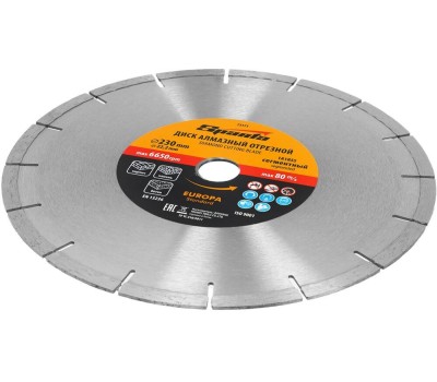 Диск алмазный SPARTA Диск алмазный, отрезной сегментный, 230 х 22.2 мм, сухая резка, EUROPA Standard 73171