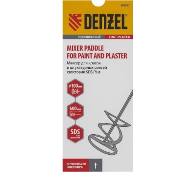 Миксер строительный DENZEL Миксер для красок и штукатурных смесей, 120 х 600 мм, оцинкованный, хвостовик SDS Plus 848847