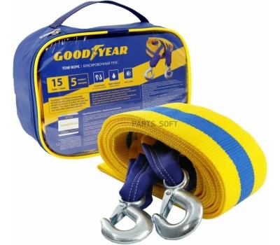 Трос буксировачный GOODYEAR Трос буксировочный GY 15 тонн