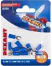 REXANT (06-0418-A) НКИ 2.5-4/НКИ2-4/RVS2-4, O4.3ММ, 1.5-2.5ММ2, СИНИЙ