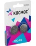 Батарейка КОСМОС KOCR2450BL2 серебро