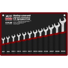 Набор ключей AVS TOOLS Набор ключей гаечных рожковых в сумке (6-32 мм) (12 предметов) AVS K1N12M