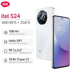 ITEL Смартфон S24 8/256Gb, S667LN NFC, белый