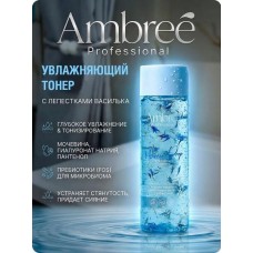 Тонер AMBREE dbk-1752 Тонер для лица и шеи Ambree Professional.Water drop, 200мл