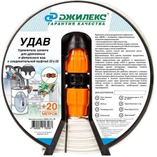 ДЖИЛЕКС Удлинитель шланга УДАВ 32х32 мм