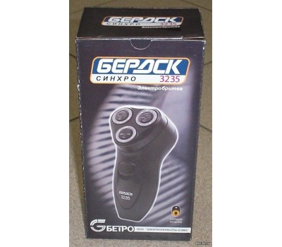 Бритва БЕРДСК 3235