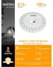 Cветодиодный фонарь SMARTBUY (SBF-8254-W) 48 LED, белый