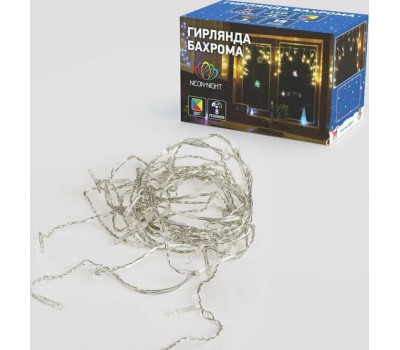 Электрогирлянды NEON-NIGHT (255-019) Айсикл бахрома 1, 8х0,5м мультиколор
