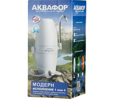 Водоочистка АКВАФОР Водоочиститель многоступенчатый Аквафор Модерн (исп.1) белый