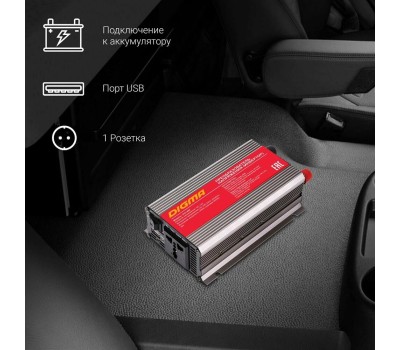 Автоинвертор Digma DCI-400 400Вт