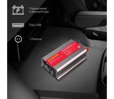Автоинвертор Digma DCI-400 400Вт
