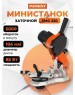 Станок PATRIOT 880124327 SMG 220 Станок для заточки цепей