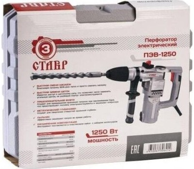 Перфоратор СТАВР ПЭВ-1250