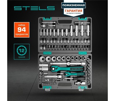 Набор инструмента STELS Набор инструментов 94 предмета, 12 гранные головки// STELS 14118