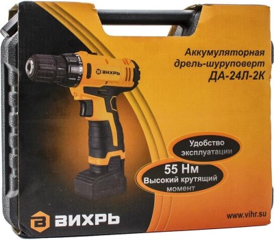 Аккумуляторная дрель-шуруповерт ВИХРЬ ДА-24Л-2К 24В, 2аккум., кейс 72/14/18