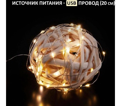 Гирлянда NEON-NIGHT (315-976) ГИРЛЯНДА 