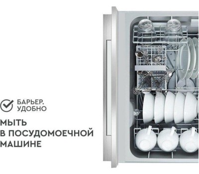 Фильтр-кувшин БАРЬЕР В750Р00 АЛЯСКА белый