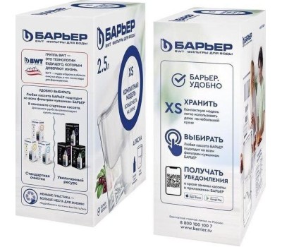 Фильтр-кувшин БАРЬЕР В750Р00 АЛЯСКА белый