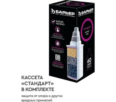 Фильтр-кувшин БАРЬЕР В750Р00 АЛЯСКА белый