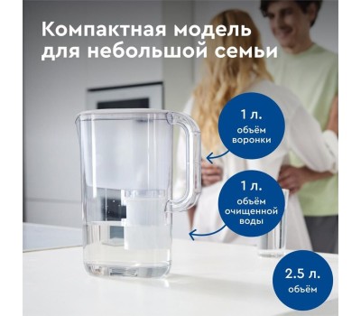 Фильтр-кувшин БАРЬЕР В750Р00 АЛЯСКА белый