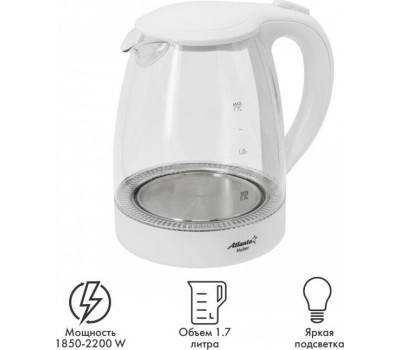 Чайник электрический ATLANTA ATH-2470