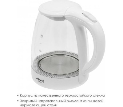 Чайник электрический ATLANTA ATH-2470